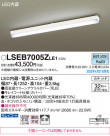 Panasonic 󥰥饤 LSEB7005ZLE1
