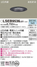 Panasonic ������饤�� LSEB9536LE1