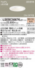 Panasonic ������饤�� LSEBC5067KLE1