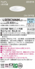 Panasonic ������饤�� LSEBC5068KLE1