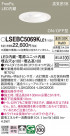 Panasonic ������饤�� LSEBC5069KLE1