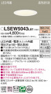 Panasonic �������ƥꥢ������饤�� LSEW5043LE1
