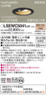 Panasonic ƥꥢ饤 LSEWC5041LE1
