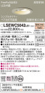 Panasonic ƥꥢ饤 LSEWC5042LE1