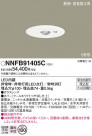 Panasonic Ѿ NNFB91405C