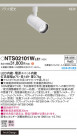 Panasonic ݥåȥ饤 NTS02101WLE1