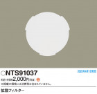 Panasonic ¾° NTS91037