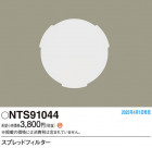 Panasonic ¾° NTS91044