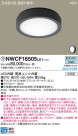 Panasonic 󥰥饤 NWCF16505LE1