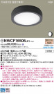 Panasonic 󥰥饤 NWCF16506LE1
