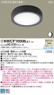 Panasonic 󥰥饤 NWCF16508LE1
