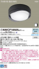Panasonic 󥰥饤 NWCF18505LE1