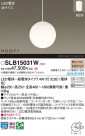 Panasonic ڥ SLB15031W