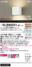 Panasonic ֥饱å SLB80551LB1