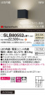 Panasonic ֥饱å SLB80552LB1