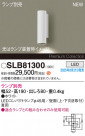 Panasonic ֥饱å SLB81300