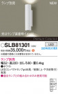 Panasonic ֥饱å SLB81301