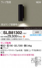 Panasonic ֥饱å SLB81302