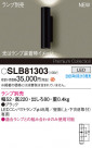 Panasonic ֥饱å SLB81303