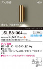 Panasonic ֥饱å SLB81304