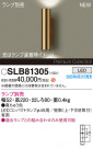 Panasonic ֥饱å SLB81305