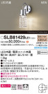 Panasonic ֥饱å SLB81429LE1