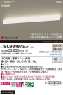 Panasonic ֥饱å SLB81873LB1