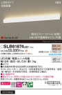 Panasonic ֥饱å SLB81874LB1