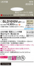 Panasonic 饤 SLD1010VLB1