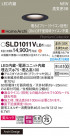 Panasonic 饤 SLD1011VLB1