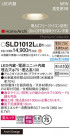 Panasonic 饤 SLD1012LLB1