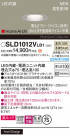 Panasonic 饤 SLD1012VLB1