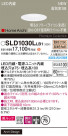 Panasonic 饤 SLD1030LLB1