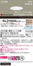 Panasonic 饤 SLD1033LLB1