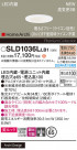 Panasonic 饤 SLD1036LLB1
