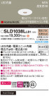 Panasonic 饤 SLD1038LLB1