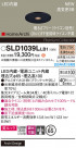 Panasonic 饤 SLD1039LLB1