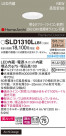Panasonic 饤 SLD1310LLB1