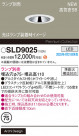 Panasonic 饤 SLD9025