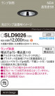 Panasonic 饤 SLD9026
