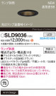 Panasonic 饤 SLD9036