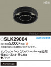 Panasonic ¾° SLK29004