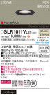 Panasonic ƥꥢ饤 SLR1011VLE1