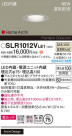 Panasonic ƥꥢ饤 SLR1012VLE1