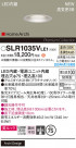 Panasonic ƥꥢ饤 SLR1035VLE1