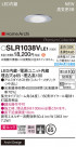 Panasonic ƥꥢ饤 SLR1038VLE1