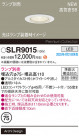 Panasonic ƥꥢ饤 SLR9015