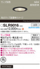 Panasonic ƥꥢ饤 SLR9016