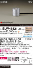 Panasonic ƥꥢ饤 SLW45821LE1