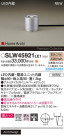 Panasonic ƥꥢ饤 SLW45921LE1